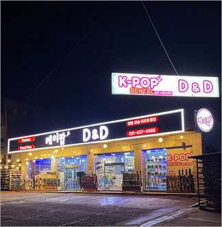 지산리조트 스키장비/의류 렌탈, 스...