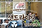 [천안아산] 샌드라이빙-모래놀이 1시간+전동차 1시간(~03/31)