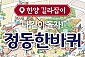 [서울] 정동 한바퀴 투어 1인권(01/04~12/27) 